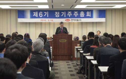 한미약품이 18일 한미타워 2층 파크홀에서 제6기 정기 주주총회를 진행하고 있다. ⓒ 한미약품