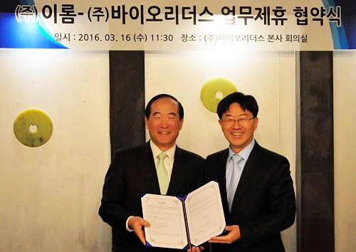 김상석 바이오리더스 대표(왼쪽)와 최창원 이롬 대표는 지난 16일 폴리감마글루탐산 제품 사업활를 위한 업무협약을 체결했다. ⓒ 바이오리더스