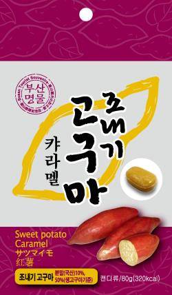 조내기고구마캬라멜 제품. ⓒ 세븐일레븐