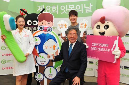 '제8회 잇몸의 날' 캠페인을 진행하고 있다. ⓒ 동국제약