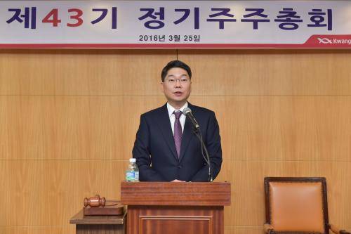 광동제약이 '제43기 정기주주총회'를 진행하고 있다. ⓒ 광동제약