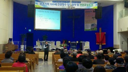 충북대학교병원 권역심뇌혈관질환센터에서 '제1차 구급대원 전문 인력교육' 관련 강의를 하고 있다. ⓒ 충북대학교병원