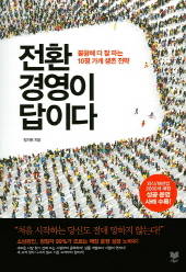 ⓒ 라온북