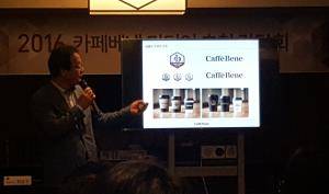 카페베네 BI는 커피를 보관하는 커피 저장고 모습을 형상화한 것이다. 다양한 문화를 향유할 수 있는 자유로운 감성공간이라는 의미를 담았다. = 하영인 기자