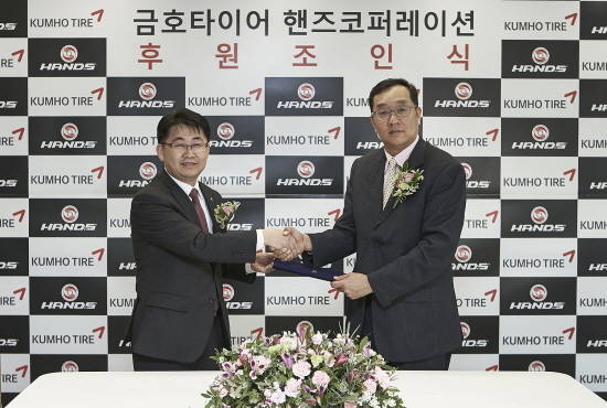 금호타이어 주경태 마케팅담당 상무(왼쪽)와 핸즈 코퍼레이션 이석주 사장이 조인식에서 악수를 하고 있다. ⓒ 금호타이어