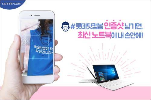 ⓒ 롯데닷컴