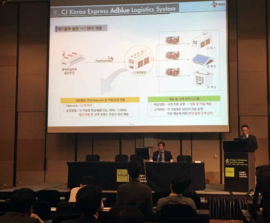 행사 중 CJ대한통운 발표자가 유록스 물류시스템에 대해 설명하고 있는 모습. ⓒ CJ대한통운