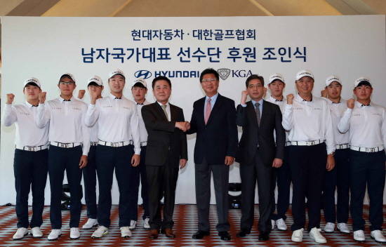 가운데 왼쪽부터 현대차 국내영업본부 곽진 부사장, 대한골프협회 강형모 부회장, 현대차 고객가치 담당 장재훈 전무가 남자골프 국가대표 선수단과 함께 기념 촬영하는 모습. ⓒ 현대자동차