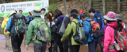 동국제약이 지난 16일 제15회 국립공원 산행안전 캠페인에서 산행안전 수칙과 구급함 위치가 표기된 지도를 배부하고 있다. ⓒ 동국제약