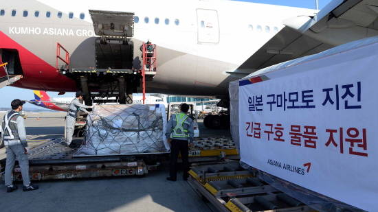 아시아나항공은 지진으로 피해를 입은 일본 구마모토 재난지역 주민들을 돕기 위해 재난구호 성금 1억원과 긴급구호 물품을 기부했다. ⓒ 아시아나항공