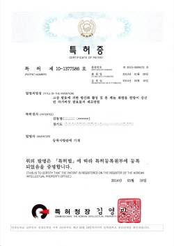 ⓒ 김동명차가버섯