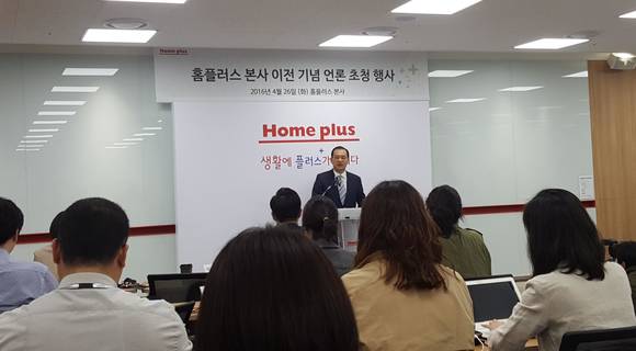 올해 1월 홈플러스 신임 대표에 취임한 김상현 사장. = 하영인 기자