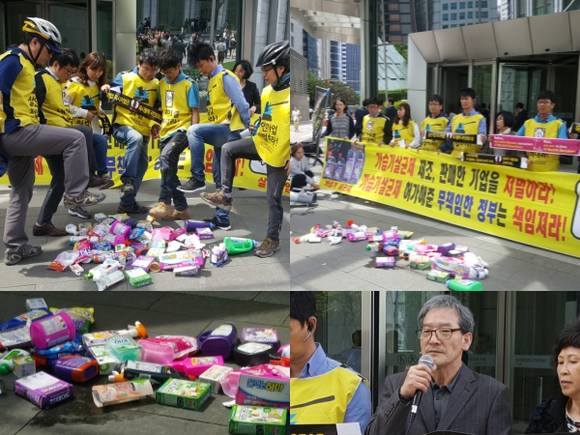 현수막에는 '가습기살균제 제조, 판재한 기업을 처벌하라! 가습기살균제 허가해준 무책임한 정부는 책임져라!'라는 글귀가 적혀 있다. = 하영인 기자