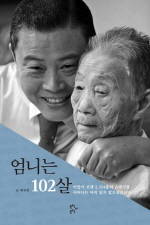ⓒ 문학의 문학