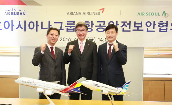 야마무라 아키요시 아시아나항공 안전보안실장(오른쪽 두 번째), 정창재 에어부산 안전보안실장(오른쪽 첫 번째), 이한용 에어서울 안전보안실장이 회의를 마친 후 기념촬영을 하고 있다. ⓒ 아시아나항공