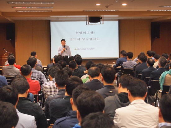 현대상선이 최근 연지동 본사에서 조속한 경영정상화를 위한 자성 및 결의의 시간을 가졌다. ⓒ 현대상선