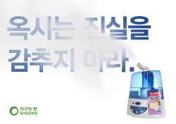 ⓒ 환경운동연합