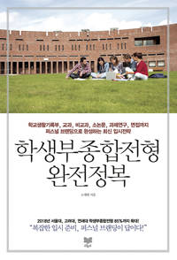 ⓒ 라온북