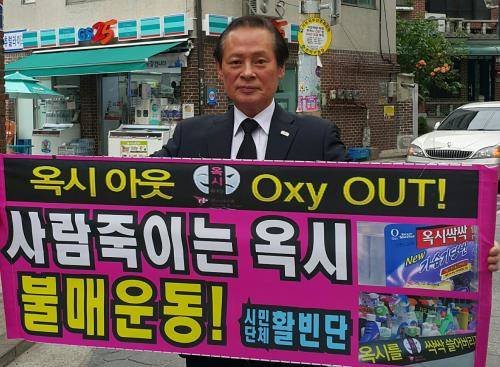 ⓒ 활빈단