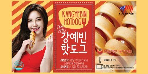 강예빈 핫도그. ⓒ 세븐일레븐