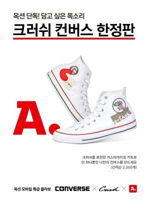 ⓒ 옥션