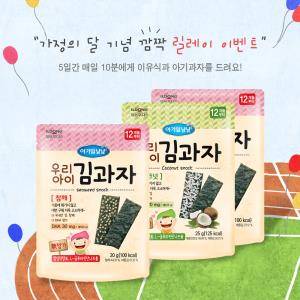 ⓒ 일동후디스