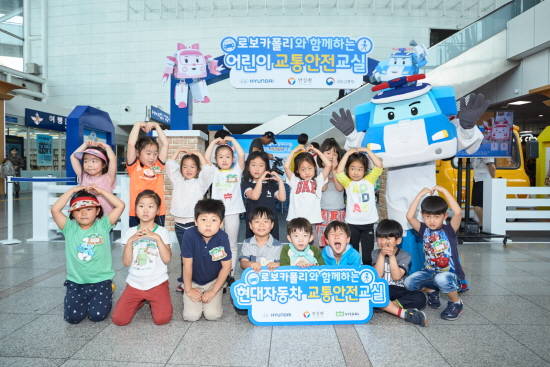 '찾아가는 교통안전 체험관' 개장식에서 어린이들이 단체사진을 찍는 모습. ⓒ 현대자동차