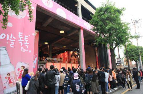 지난달 29일 가로수길에서 '이슬톡톡 발그레 메이크업 파티'를 진행하고 있다. ⓒ 하이트진로