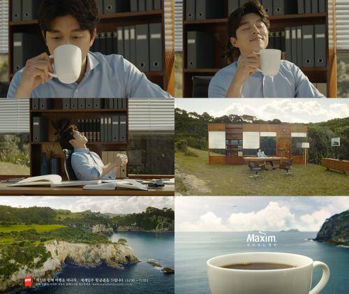 Travel with Maxim 캠페인 신규 광고 '사무실 편' 6컷 이미지. ⓒ 동서식품