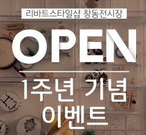ⓒ 현대리바트
