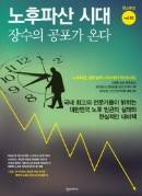 ⓒ 한스미디어