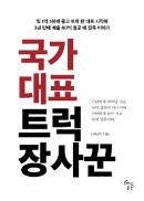 ⓒ 지식공간