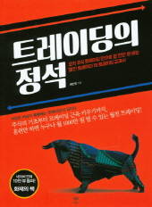 ⓒ 라온북