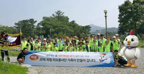 하림 피오봉사단이 활동을 마치고 기념촬영을 하고 있다. ⓒ 하림