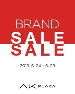 ⓒ AK플라자