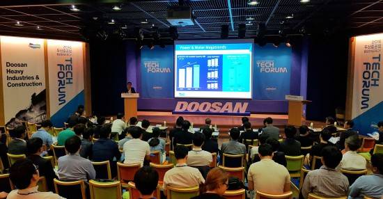 지난 24일 DLI연강원에서 두산중공업이 '2016 청년 에너지 테크 포럼'을 개최하고 '두산중공업 R&D 비전'을 참석자들에게 소개했다. ⓒ 두산중공업