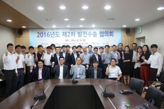 한국선주협회에서 개최한 2016년도 제2차 발전수송협의회에 참석한 관계자들이 기념촬영을 하고 있다. ⓒ 한국선주협회