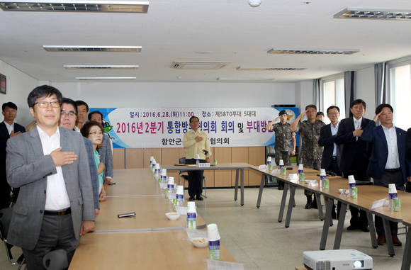 차정섭 함안군수가 통합방위협의회를 진행하고 있다. ⓒ 함안군청