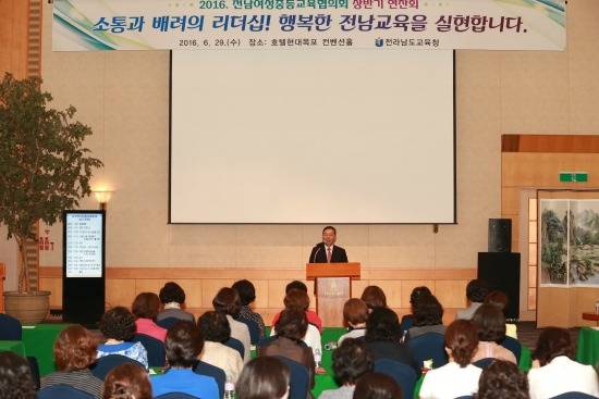 장만채 교육감 특강 장면. ⓒ 전남도교육청