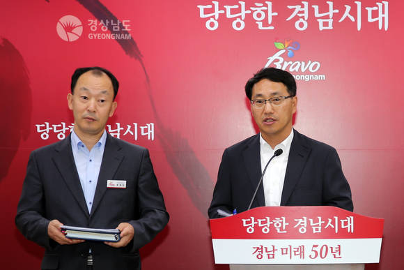 경남도가 김해신공항 활주로 연장과 교통망 확충에 대한 국토부 건문을 발표하고 있다. ⓒ 경남도청