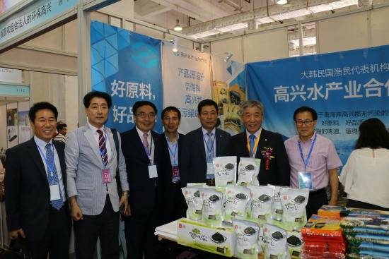 제남시 박람회. = 고흥군