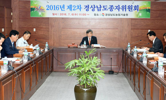 경남도농업기술원이 제2차 종자위원회를 전개 중이다. ⓒ 농업기술원