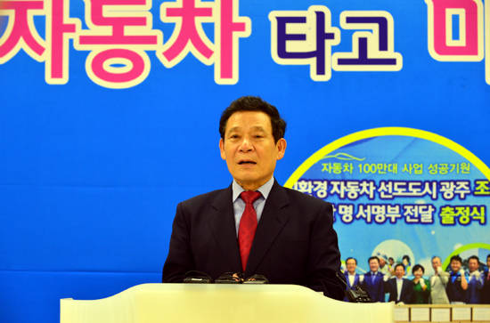 윤장현 광주시장이 8일 자동차100만대 예타 통과 관련 기자회견을 하고 있다. ⓒ 광주광역시