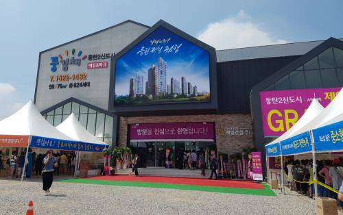경기도 화성시 동탄면 방교리에 자리잡은 제일풍경채 에듀&파크 견본주택에 구름인파가 모여있다. = 이보배 기자