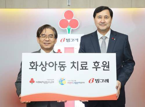 죄측부터 박찬봉 사회복지공동모금회 사무총장, 박영준 빙그레 대표. ⓒ 빙그레