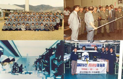 회사 발전을 위해 노력해온 임직원들의 모습이 담겨 있다. ⓒ LIG넥스원