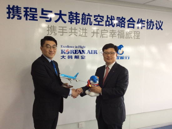 채종훈 대한항공 중국지역본부장(오른쪽)과 궈닝 시트립 항공부문 총경리(왼쪽)가 마케팅 협력을 위한 업무협약 체결 후 기념품을 교환하는 모습. ⓒ 대한항공
