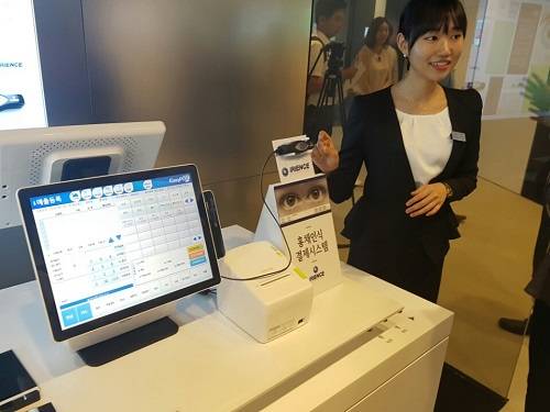 창조경제혁신상품 전시관에서 큐레이터가 홍채인식 결제 시스템을 시연하고 있다. = 임재덕 기자