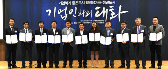 광주시는 이날 투자협약식에서 송배전 기자재 전문제조업체인 동우전기(주), 상용차 부품업체인 주신기업(주), 신소재 연구개발업체인 (주)퓨리파이테크노 등 11개 기업과 투자금액 621억원, 고용 364명을 창출하는 투자협약을 체결했다. ⓒ 광주광역시