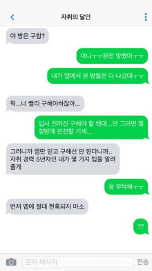 ⓒ 프라임경제